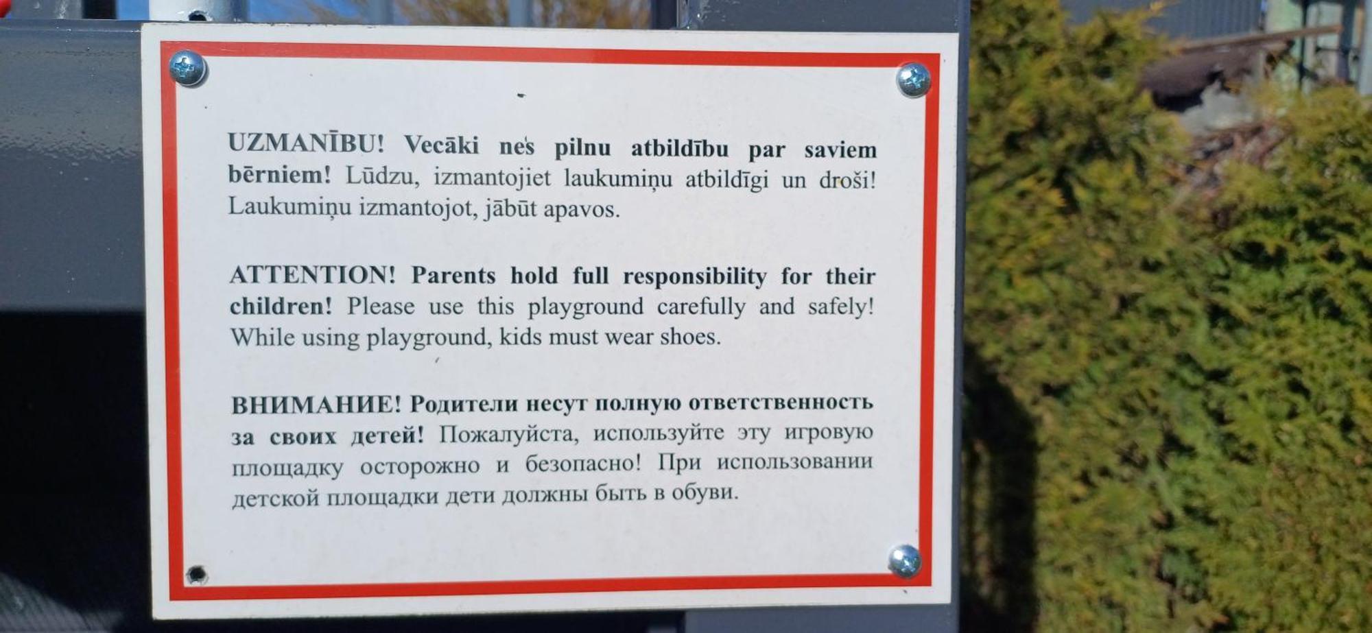 Family Garden Apartments With Free Private Parking & Playground Рига Экстерьер фото
